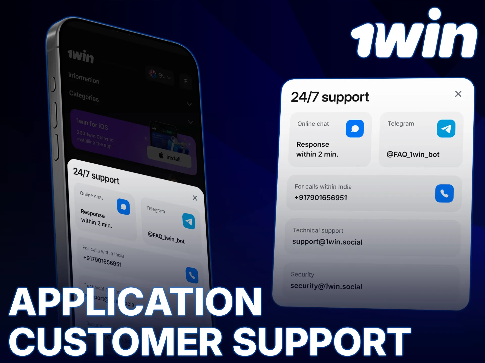 Contact 1win iOS app customer support for any technical assistance.