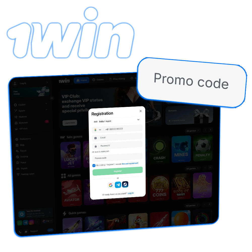 Use the active 1win promo code to unlock exclusive rewards.